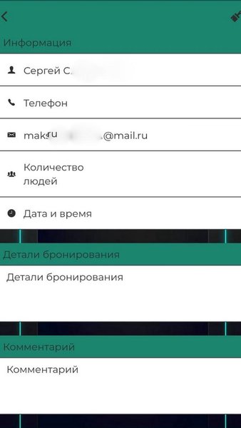 GruZone - услуги грузчиков — Бизнес, скриншот интерфейса 3