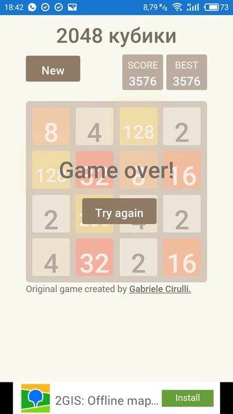 2048_Кубики — Головоломки, скриншот интерфейса 2