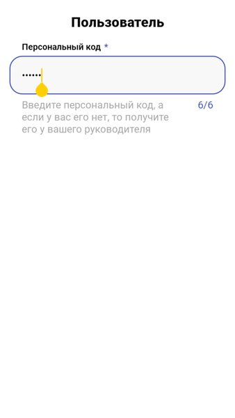 Гарантия — Автомобили и транспорт, скриншот интерфейса 2