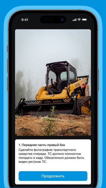 ГТН.Осмотр — Другие, скриншот интерфейса 2