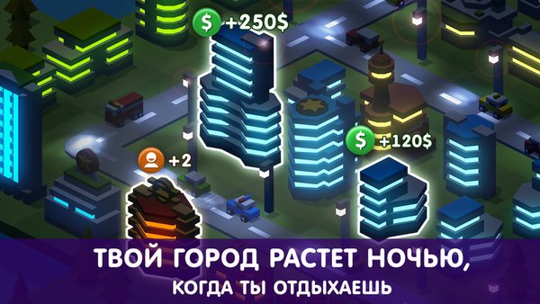 Тап Тап: Построй свой город — Симуляторы, скриншот интерфейса 3