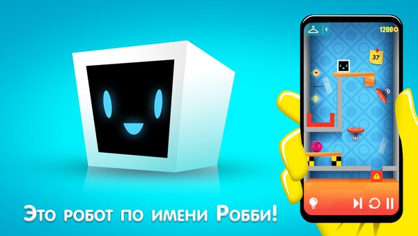 Heart Box - беспланая игра головоломка для ума детей — Головоломки, скриншот интерфейса 1