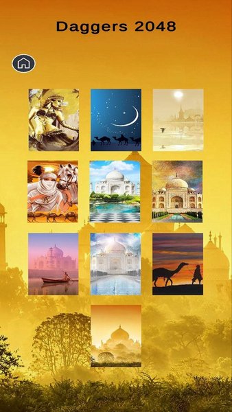 Daggers 2048 — Головоломки, скриншот интерфейса 3