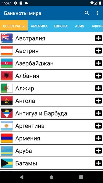 Банкноты мира — Книги и справочники, скриншот интерфейса 1