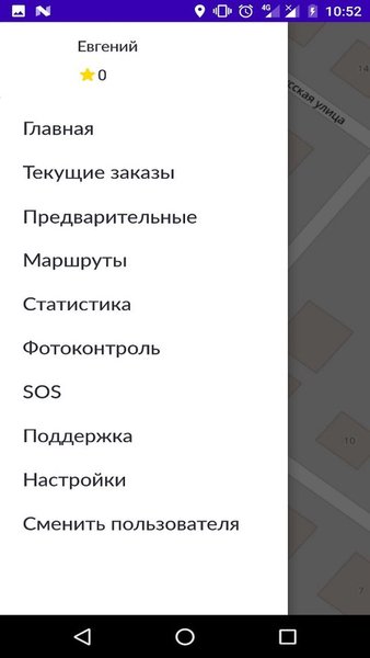 Транзит Driver — Автомобили и транспорт, скриншот интерфейса 1