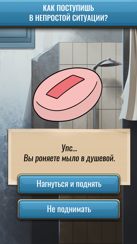 Hoosegow: Prison Survival — Симуляторы, скриншот интерфейса 1
