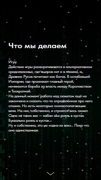 Yaoiwithaboar Official — Новости и журналы, скриншот интерфейса 2