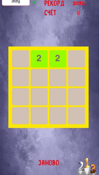 2048 classik — Головоломки, скриншот интерфейса 1