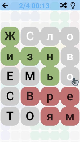 Найди слова : Игра в филворды — Словесные игры, скриншот интерфейса 1