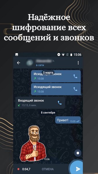Colibri — Telegram unofficial — Социальные, скриншот интерфейса 2