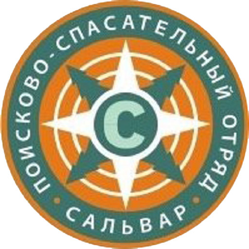 Сальвар