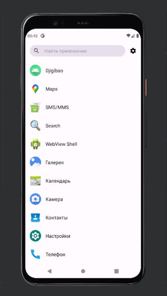 AppRunner — Инструменты, скриншот интерфейса 1