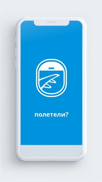Всетуры.ру - горящие туры и поиск туров от всех туроператоров — Путешествия, скриншот интерфейса 6
