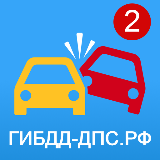 ГИБДД-ДПС.РФ - оплата штрафов ГИБДД онлайн, страховка