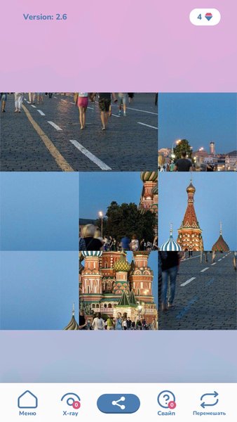 kangaeru — Головоломки, скриншот интерфейса 4