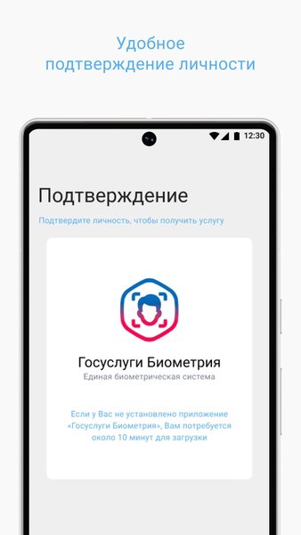 Такском Биометрия — Инструменты, скриншот интерфейса 3