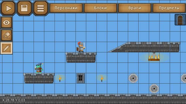 Epic Game Maker — Аркады, скриншот интерфейса 5