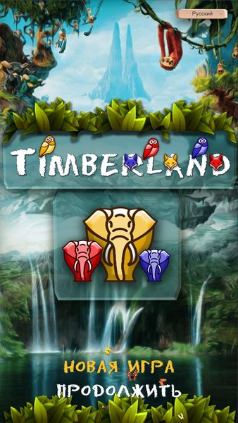 Timberland головоломка пятнашки в картинках — Головоломки, скриншот интерфейса 1