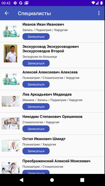 WebRecord — Инструменты, скриншот интерфейса 4