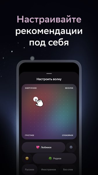 Звук: HiFi - музыка и книги — Музыка и аудио, скриншот интерфейса 3