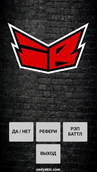 IMPRO BATLLE REFEREE — Другие, скриншот интерфейса 1