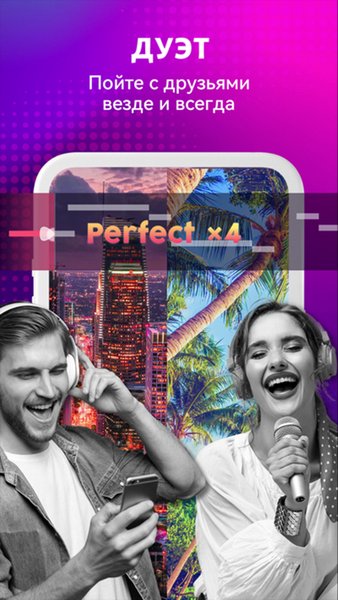 StarMaker: Пойте в Караоке — Музыка и аудио, скриншот интерфейса 6