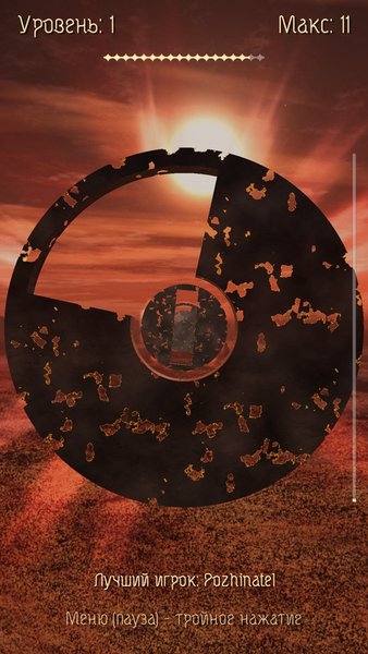 Hole Hopper — Аркады, скриншот интерфейса 4