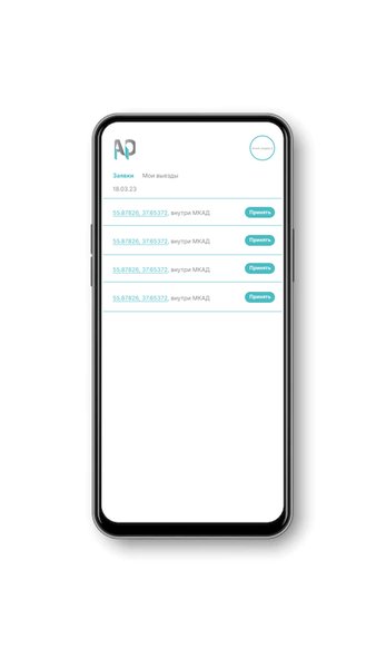 AmeOli Doctor Board — Бизнес, скриншот интерфейса 3