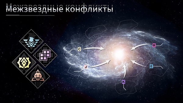 clash of stars — Стратегии, скриншот интерфейса 1