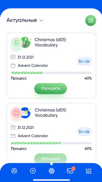 ВЗНАНИЯ — Образование, скриншот интерфейса 2