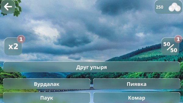 Словорд: 4 игры со словами — Словесные игры, скриншот интерфейса 3