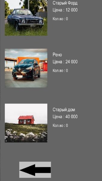 MoneyClicker — Другие, скриншот интерфейса 2