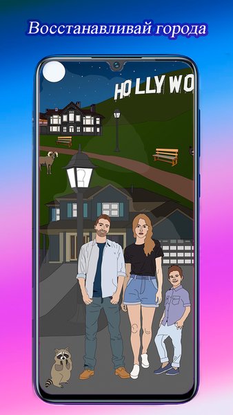 Puzzle of Life — Пазлы, скриншот интерфейса 3