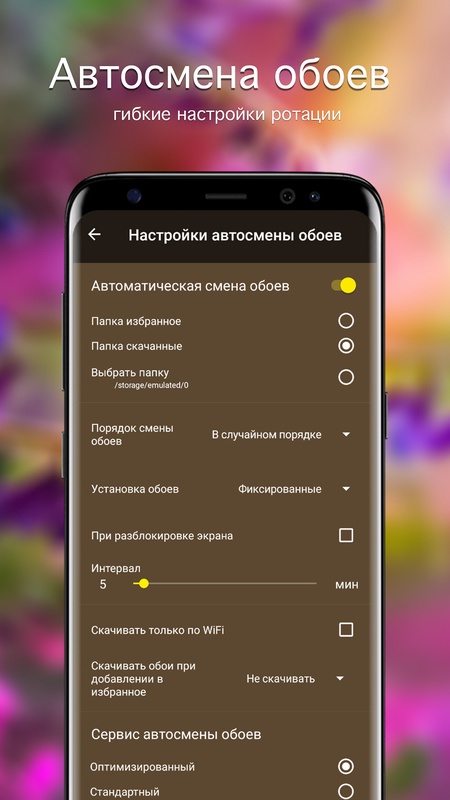 Обои с бабочками | бабочки от 7Fon — Персонализация, скриншот интерфейса 4