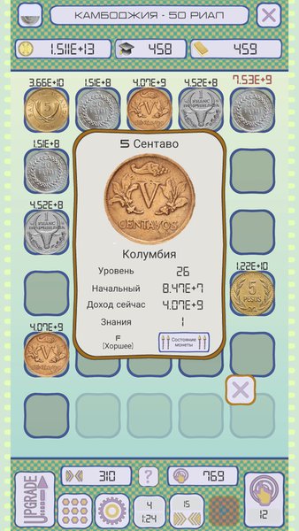 Idle Coin Collection Clicker — Симуляторы, скриншот интерфейса 3
