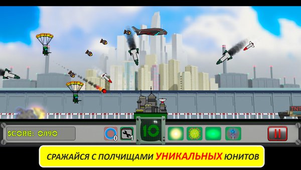 Forpost — Военные, скриншот интерфейса 2