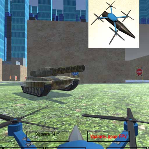 FPV drone vs tanks