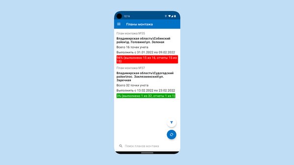 Пирамида Наряды — Бизнес, скриншот интерфейса 1