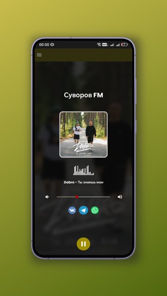 Суворов FM — Музыка и аудио, скриншот интерфейса 3