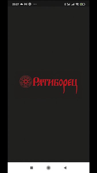 ЦСП Ратиборец — Здоровье и фитнес, скриншот интерфейса 1