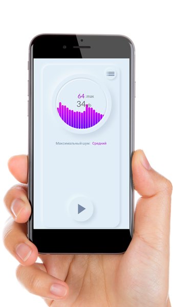 Шумомер (SoundMeter) - измерение громкости шума — Инструменты, скриншот интерфейса 2
