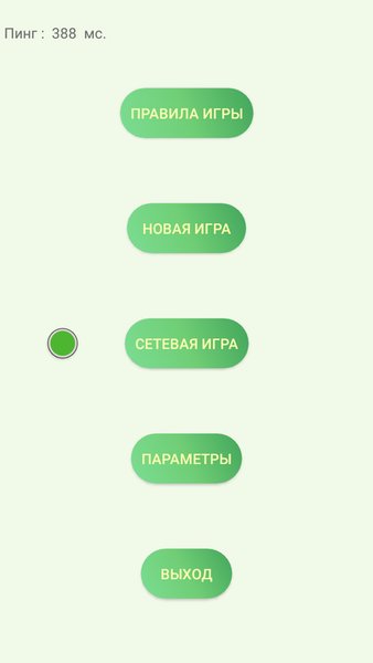 Anttack — Настольные игры, скриншот интерфейса 2
