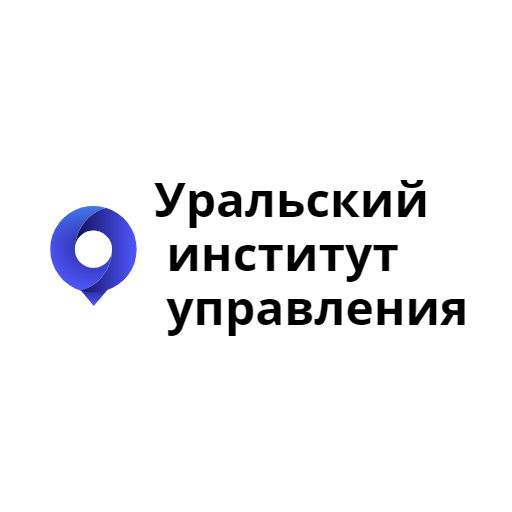 Уральский институт управления