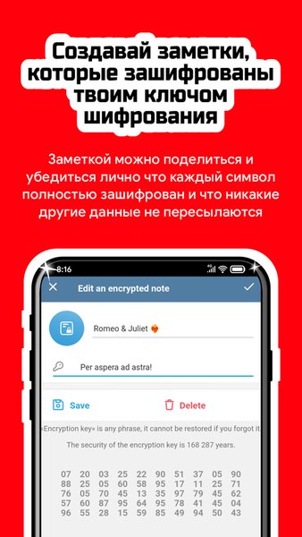 Gologram анонимный мессенджер — Связь, скриншот интерфейса 3