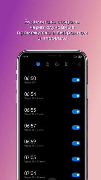 Quick Alarms: Много будильников быстро — Инструменты, скриншот интерфейса 4