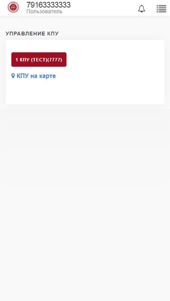 А.М.Видео — Автомобили и транспорт, скриншот интерфейса 3