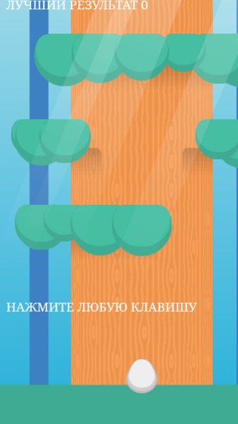 Верни яйцо на дерево — Аркады, скриншот интерфейса 1