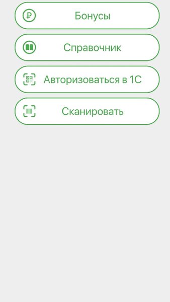 Норис Персонал — Работа, скриншот интерфейса 1