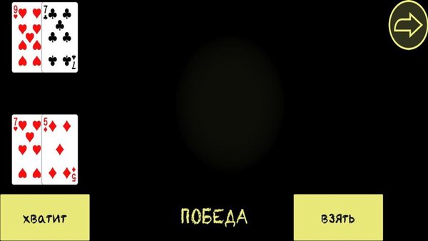 THE OUT (demo) — Головоломки, скриншот интерфейса 5
