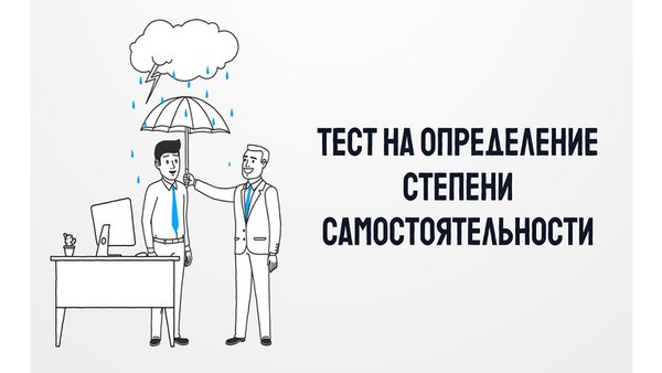 Психологические тесты. — Дополненная реальность, скриншот интерфейса 2
